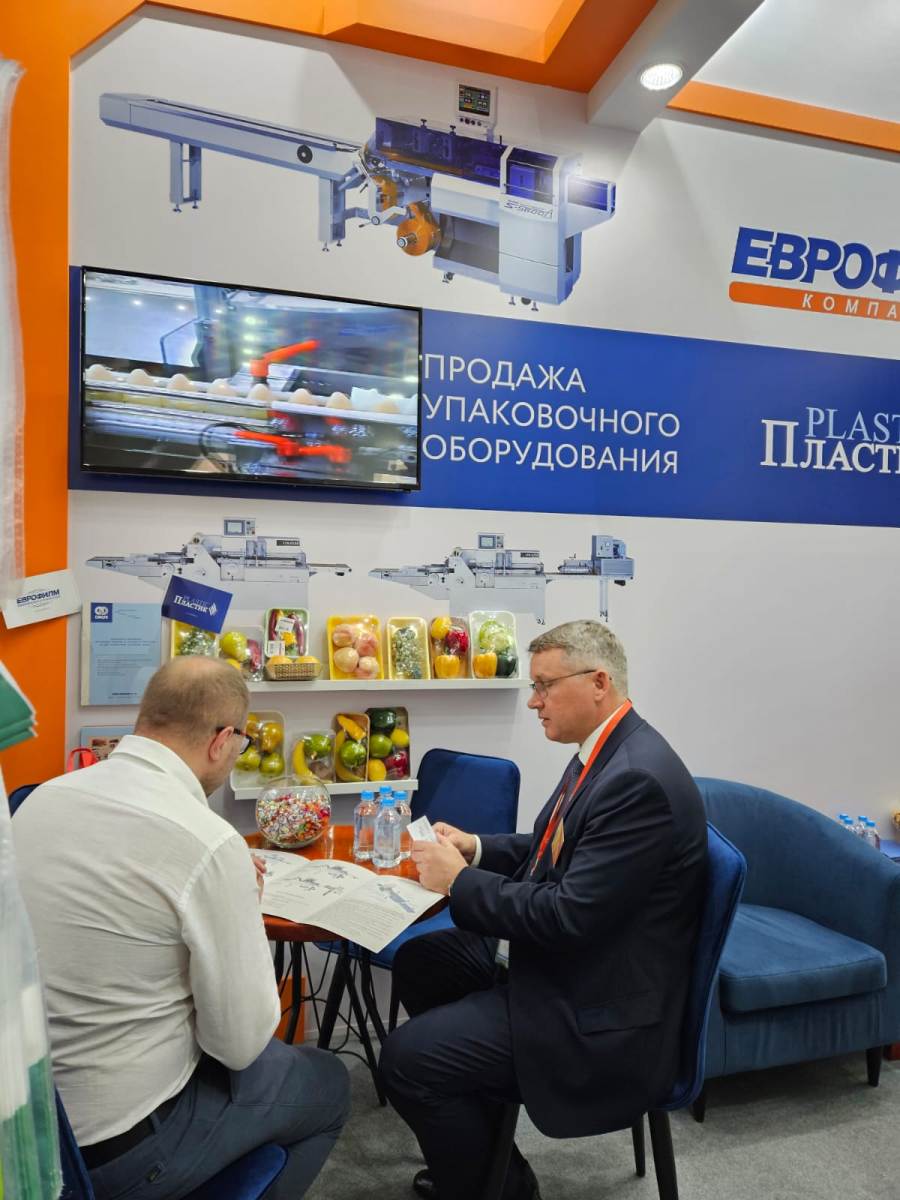 Итоги участия на выставке RosUpack-2023 Итоги участия на выставке RosUpack-2023