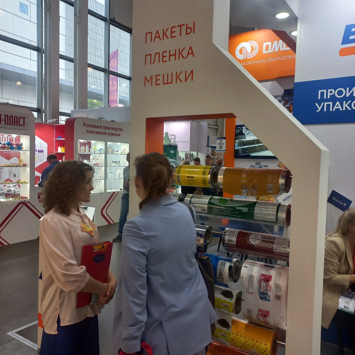 Итоги участия на выставке RosUpack-2023 Итоги участия на выставке RosUpack-2023