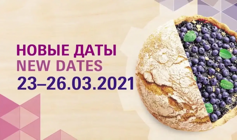 Еврофилм на выставке Modern Bakery Moscow 2021 Еврофилм на выставке Modern Bakery Moscow 2021