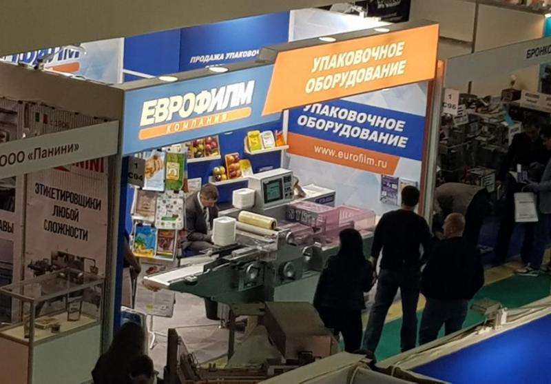 Итоги участия на выставке АГРОПРОДМАШ-2019