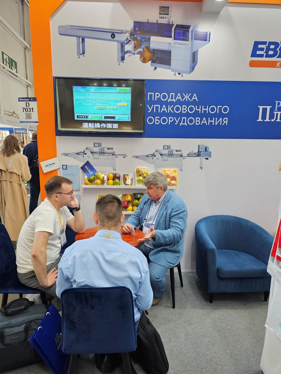 Итоги участия на выставке RosUpack-2023 Итоги участия на выставке RosUpack-2023