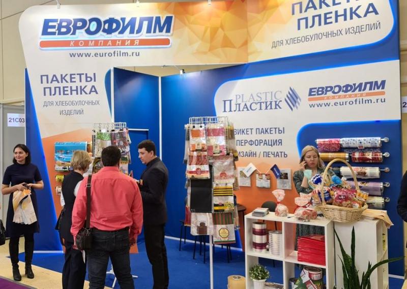 Еврофилм на выставке Modern Bakery Moscow 2021 Еврофилм на выставке Modern Bakery Moscow 2021