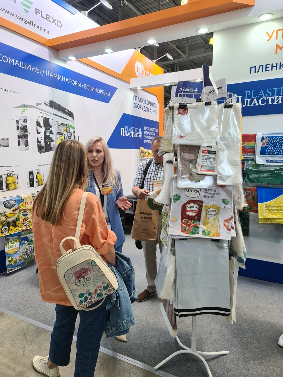 Итоги участия на выставке RosUpack-2022 Итоги участия на выставке RosUpack-2022