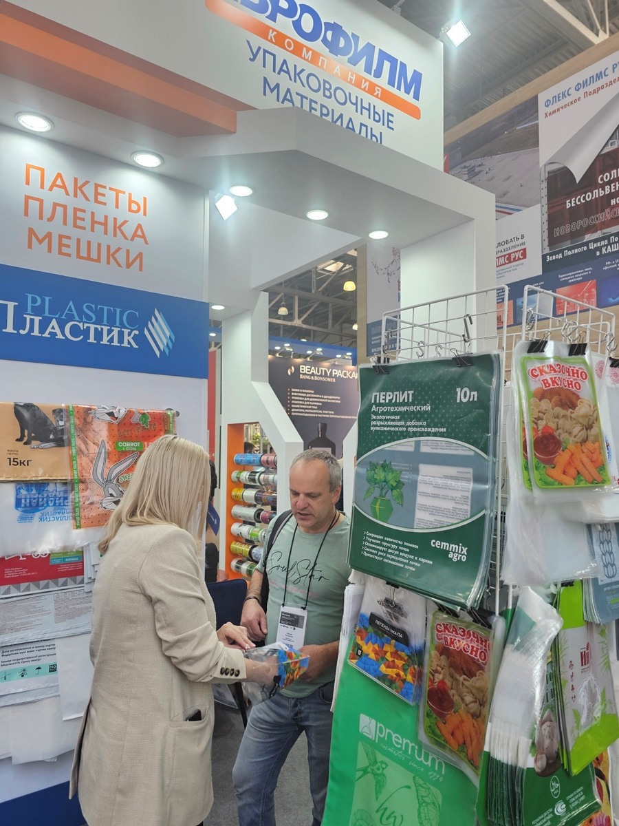Итоги участия на выставке RosUpack-2023 Итоги участия на выставке RosUpack-2023