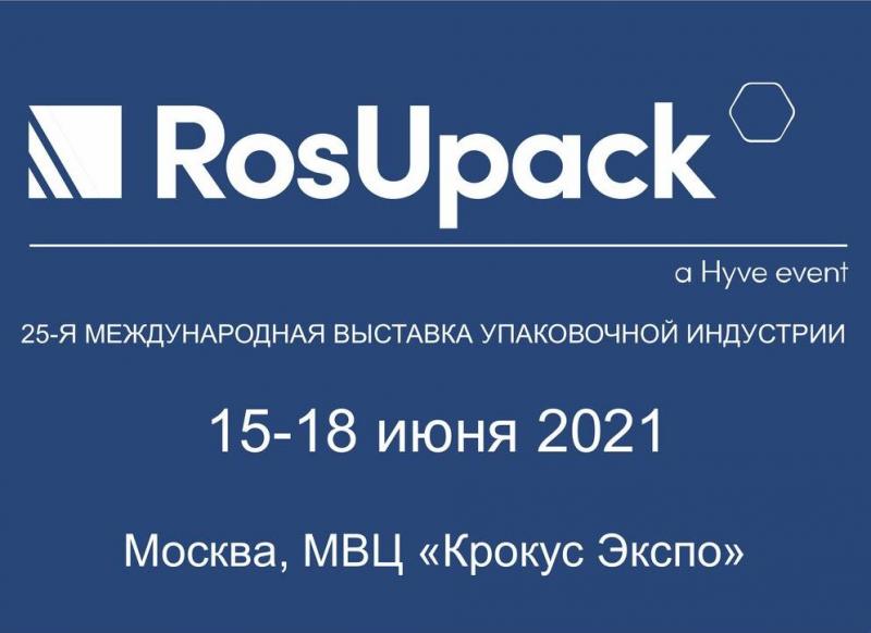 Еврофилм на выставке RosUpack-2021 Еврофилм на выставке RosUpack-2021