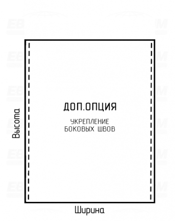 Пакет ПВД 100мкм 250x300мм