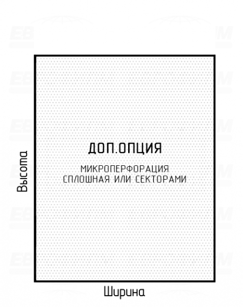 Пакет КАСТ (CPP) 25мкм 225x260мм еврослот 50мм скотч-клапан 40мм, пробивные отверстия Пакет КАСТ (CPP) 25мкм 225x260мм еврослот 50мм скотч-клапан 40мм, пробивные отверстия