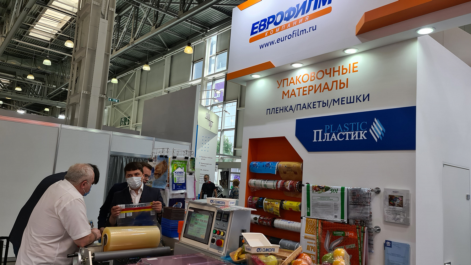 Итоги участия на выставке RosUpack-2021 Итоги участия на выставке RosUpack-2021