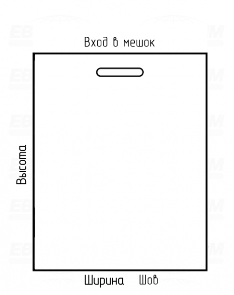 Мешок ПСД 50мкм 650x1150мм прорубная ручка Мешок ПСД 50мкм 650x1150мм прорубная ручка