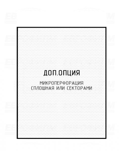Пленка ПВД 150мкм 1200мм рукав