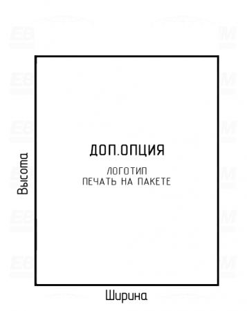Пакет ПВД 100мкм 250x300мм