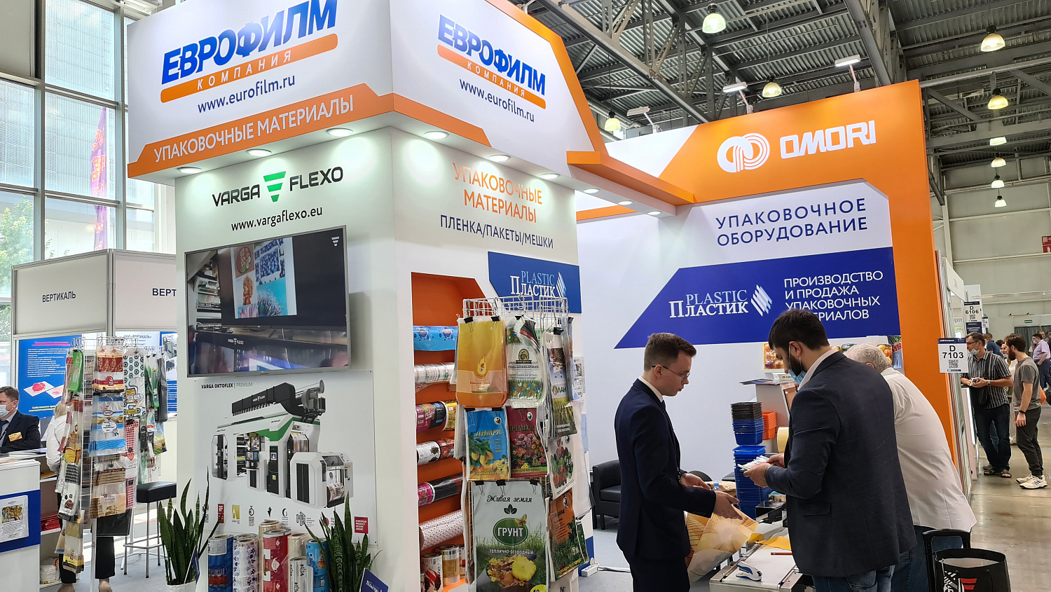 Итоги участия на выставке RosUpack-2021 Итоги участия на выставке RosUpack-2021