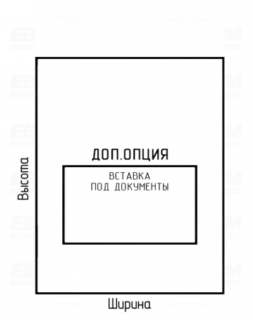 Пакет ПВД 100мкм 250x300мм
