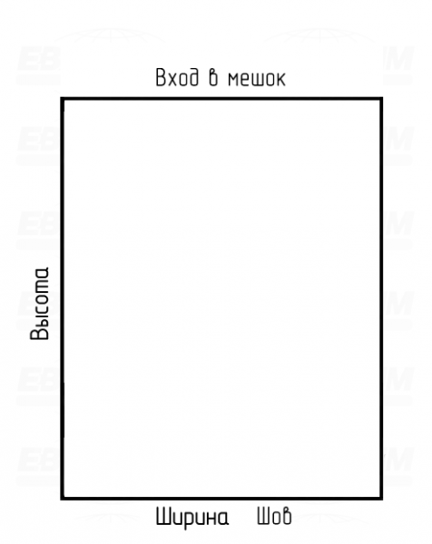 Мешок ПСД 70мкм 650x700мм