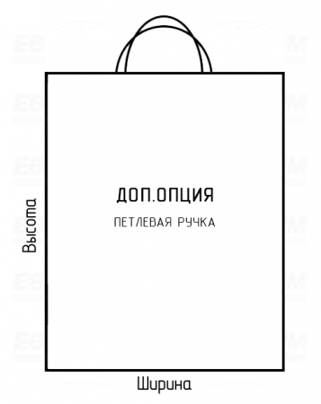 Пакет ПВД 100мкм 250x300мм